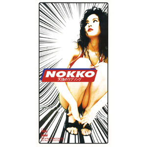 搡老熟女乱婬一区二区
